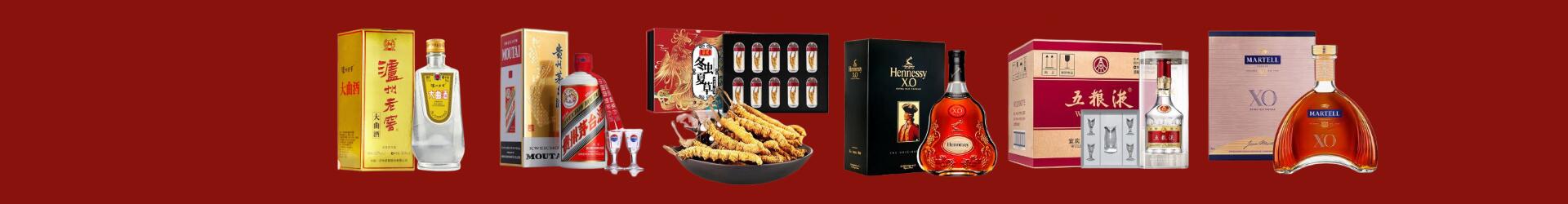 祁阳县鑫全烟酒经营部