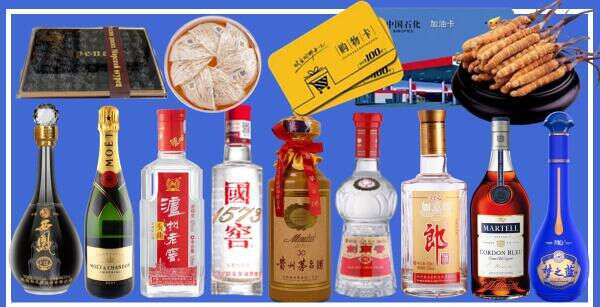 祁阳县鑫全烟酒经营部