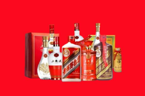 上门收购：祁阳县名酒回收值多少钱？