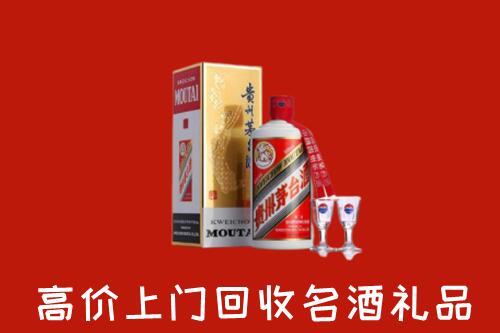 祁阳县高价回收茅台酒