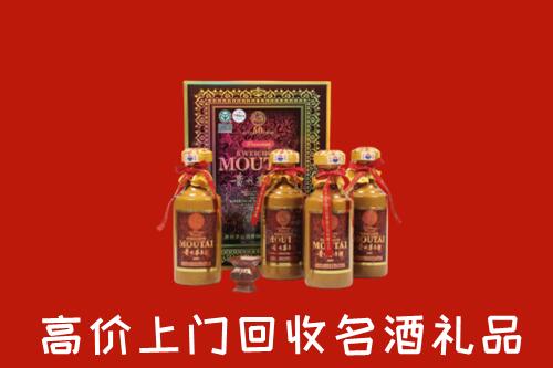 祁阳县回收50年茅台酒