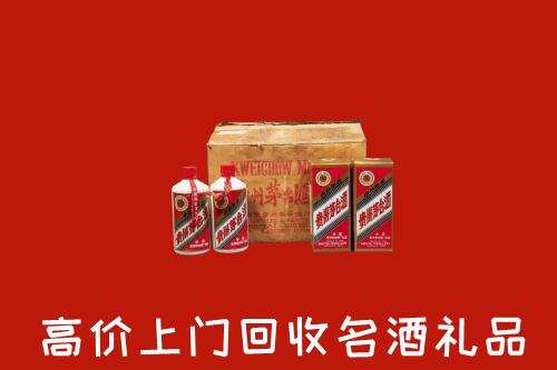 附近收购：祁阳县回收铁盖茅台酒