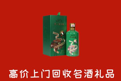 祁阳县回收出口茅台酒