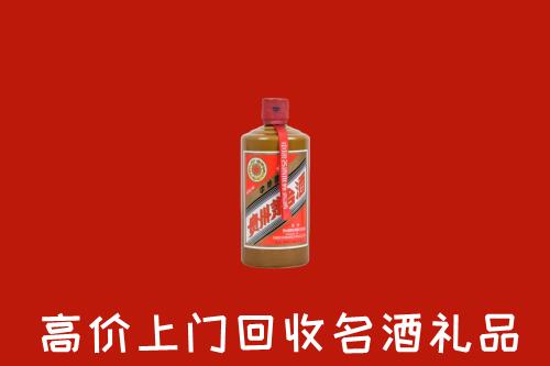 祁阳县回收陈酿茅台酒