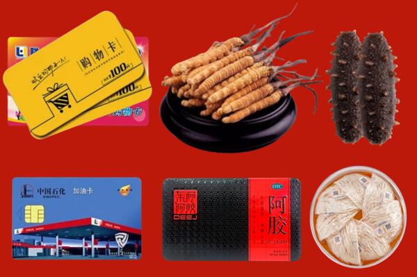 上门收购：祁阳县回收礼品
